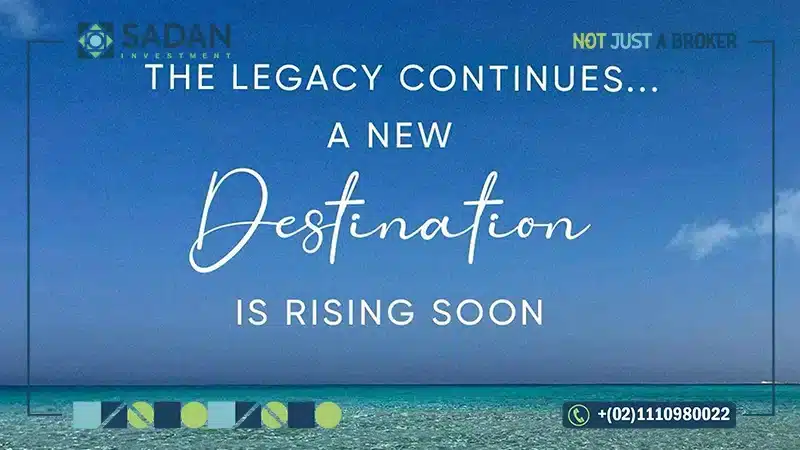 قرية هاسيندا سيدي حنيش الساحل الشمالي