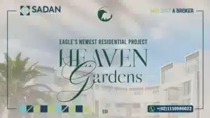 كمبوند هيفين جاردنز القاهرة الجديدة Heaven Gardens New Cairo تفاصيل وأسعار