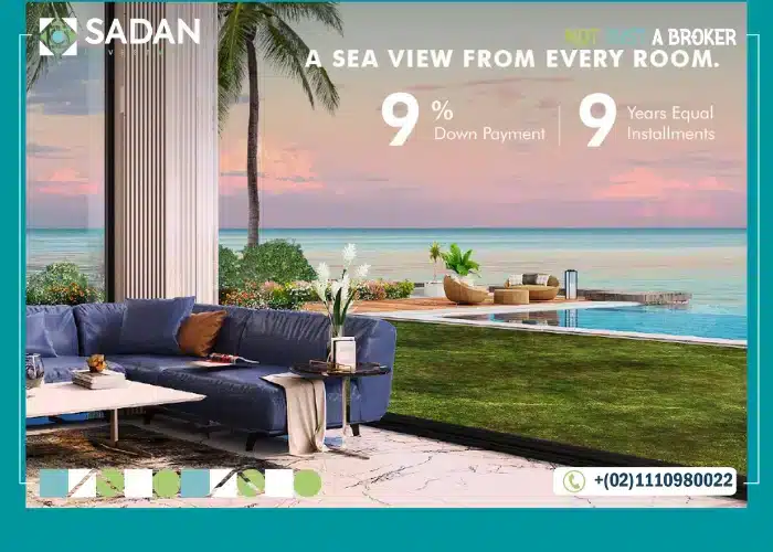 لاند-سكيب-قرية-باي-ماونت-العين-السخنة