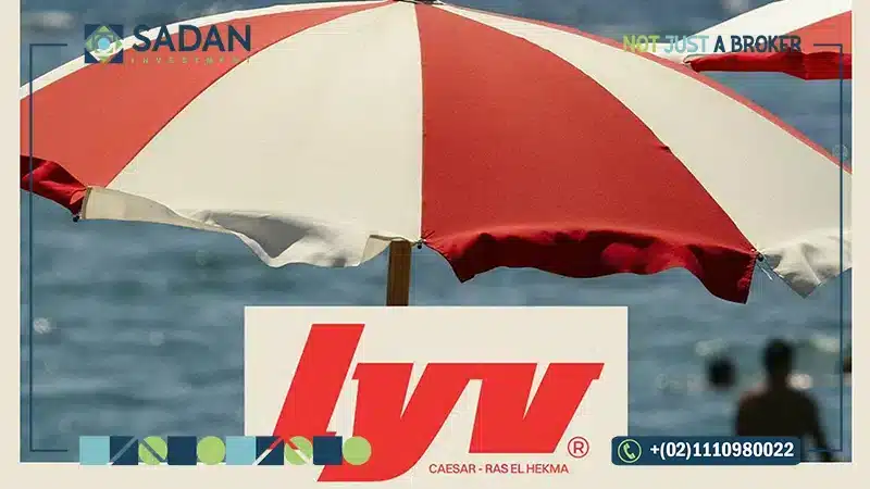 مشروع Lyv Caesar RasElhekma