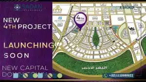 مول اورو تاور العاصمة الإدارية تفاصيل وأسعار Ouro Tower New Capital