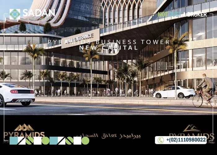 مول بيراميدز بيزنس العاصمة الإدارية Pyramids Business Tower أسعار ومساحات