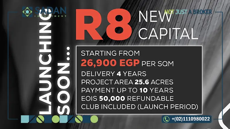 طريقة الحجز في كمبوند قماري