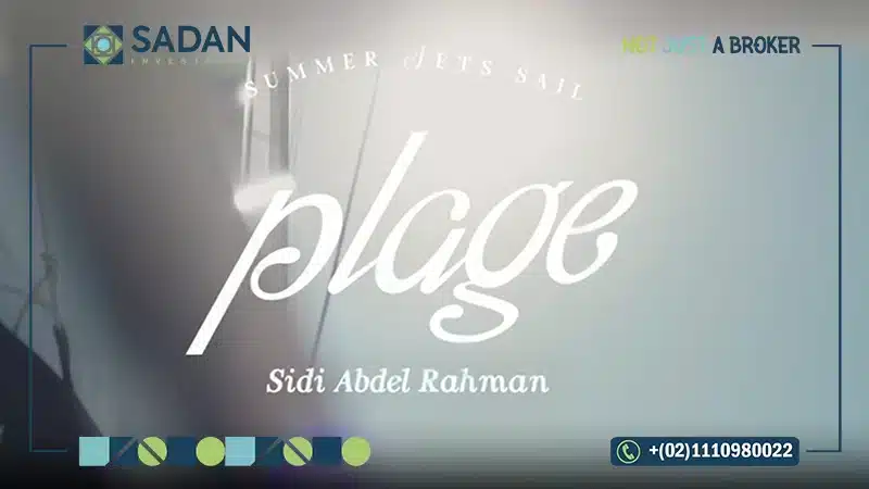 قرية بلاج ماونتن فيو سيدي عبدالرحمن الساحل الشمالي