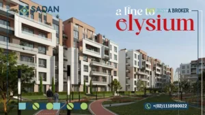 كمبوند اليسيوم الشيخ زايد Elysium Sheikh Zayed أسعار ومساحات