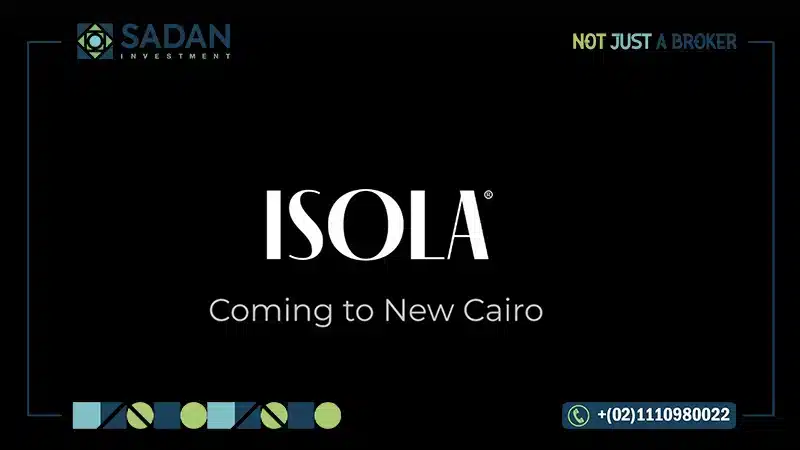 كمبوند ايزولا سينترا القاهرة الجديدة Isola Centra New Cairo مساحات وأسعار