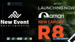 كمبوند قماري العاصمة الإدارية Qamari New Capital مساحات وأسعار