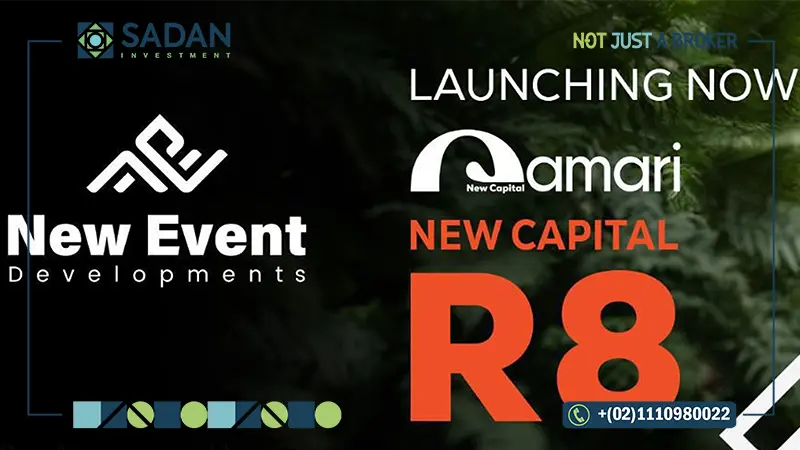 كمبوند قماري العاصمة الإدارية