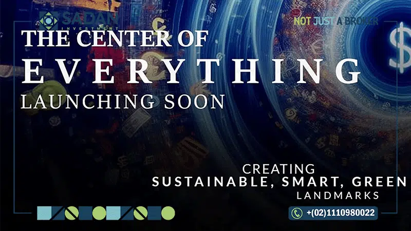 مشروع الكور جيالو العاصمة الإدارية