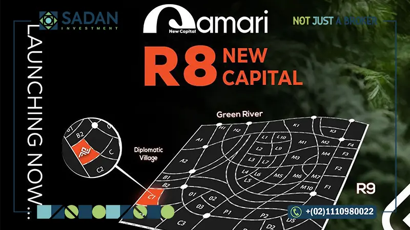 مشروع قماري العاصمة الإدارية