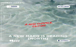قرية ماركس الساحل الشمالي تفاصيل وأسعار MARQS North Coast