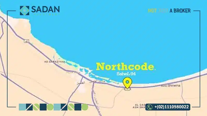 موقع قرية نورث كود الساحل الشمالي
