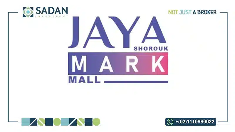 مول جايا مارك الشروق