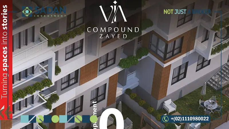 العمارات في كمبوند فيا الشيخ زايد
