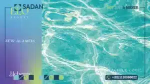 قرية ايلو ريزورت العلمين الجديدة Elo Resort New Alamain أسعار ومساحات