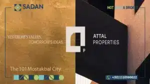 كمبوند ذا 101 المستقبل سيتي The 101 Mostakbal City أسعار وتفاصيل