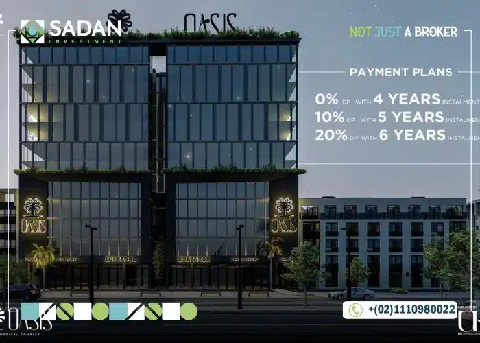مول أوسيس ميديكال سنتر مدينة نصر Oasis Medical Center Nasr City