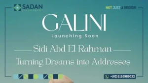 قرية جاليني سيدي عبدالرحمن الساحل الشمالي Galini Sidi Abdel Rahman أسعار وتفاصيل