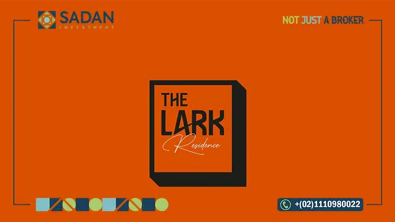 كمبوند ذا لارك ريزيدنس التجمع الخامس