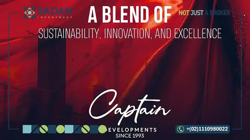 كمبوند رافي العاصمة الإدارية