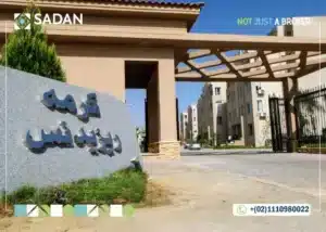 كمبوند كارما الشيخ زايد El Karma Residence تفاصيل واسعار
