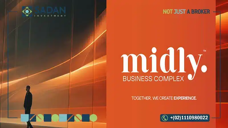 مشروع ميدلي بيزنس كومبلكس العاصمة الإدارية