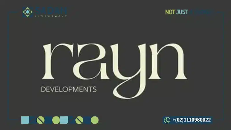 مول فوكو العاصمة الإدارية