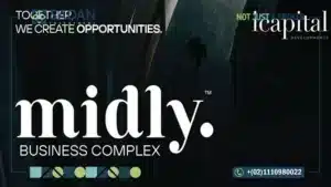 ميدلي بيزنس كومبلكس العاصمة الإدارية Midly Business Complex أسعار وتفاصيل