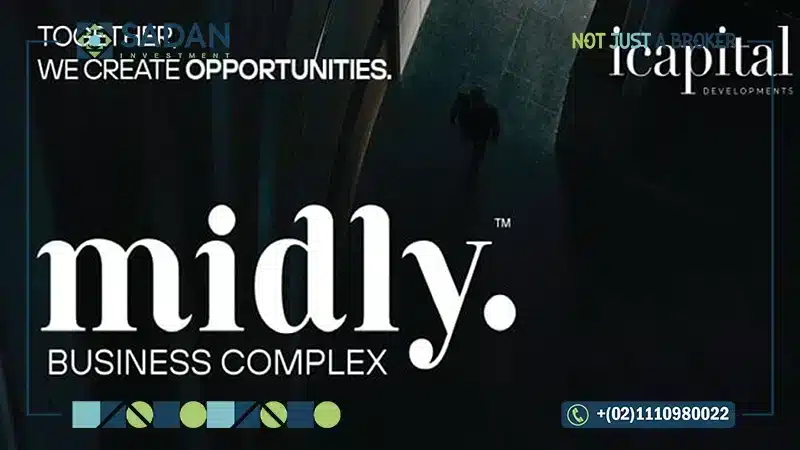 مول ميدلي بيزنس كومبلكس العاصمة الإدارية