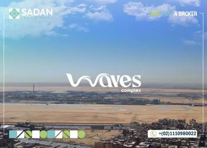 مول ويفز ابني العقارية