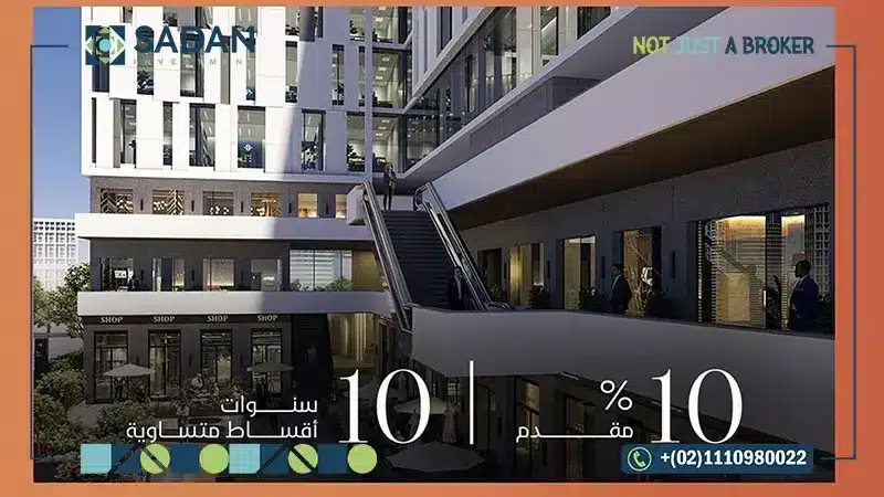 وحدات للبيع في مول ميدلي العاصمة الإدارية