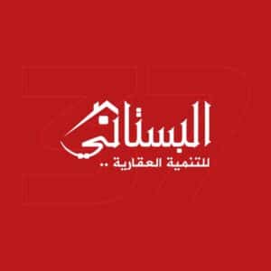 شركة البستاني للتطوير العقاري El Bostany Development