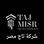 شركة تاج مصر للتطوير العقاري Taj Misr Developments