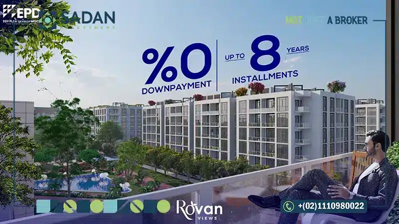 كمبوند روفان فيوز الشيخ زايد