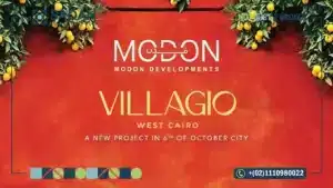 كمبوند فيلاجيو 6 أكتوبر Villagio 6 October أسعار ومساحات