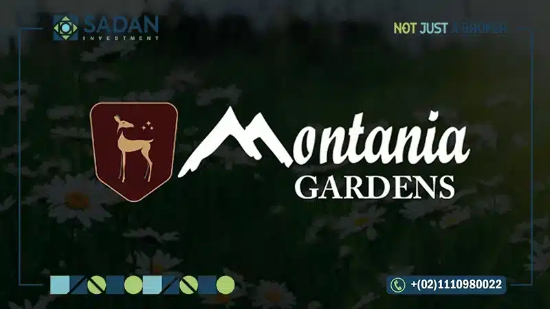 كمبوند مونتانيا جاردنز زايد الجديدة