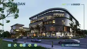 مول جولدن هب التجمع الخامس Golden Hub New Cairo أسعار ومساحات