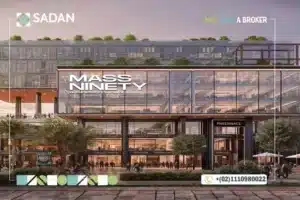 مول ماس ناينتي القاهرة الجديدة Mall Mass Ninety New Cairo أسعار محدثة