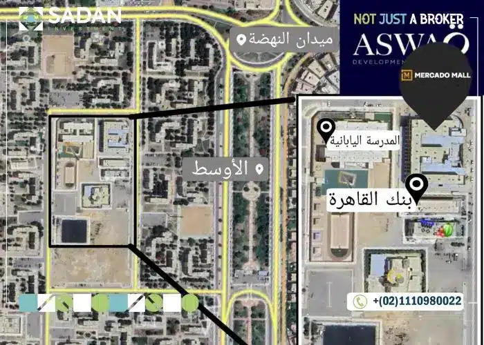 Mall Mercado El Shorouk City