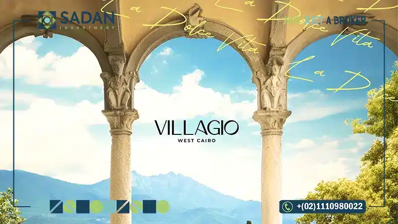 Villagio 6 October Compound