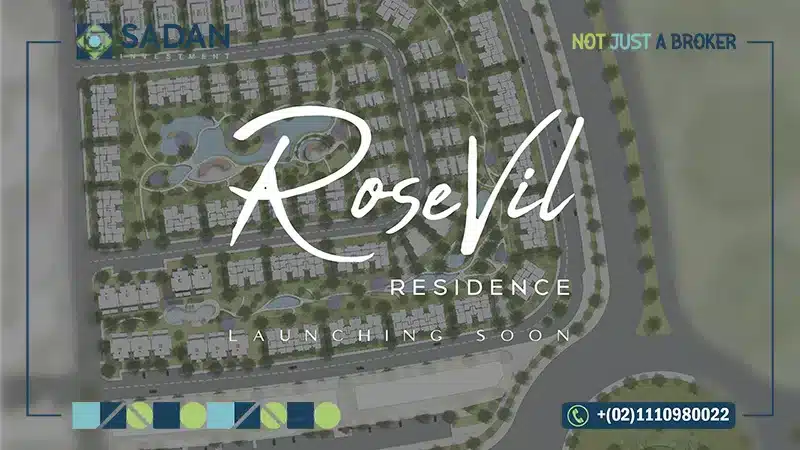 الماستر بلان في كمبوند روزفيل العاصمة الإدارية