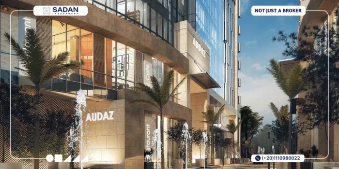 مول اوداز العاصمة الادارية الجديدة Audaz Mall تفاصيل وأسعار