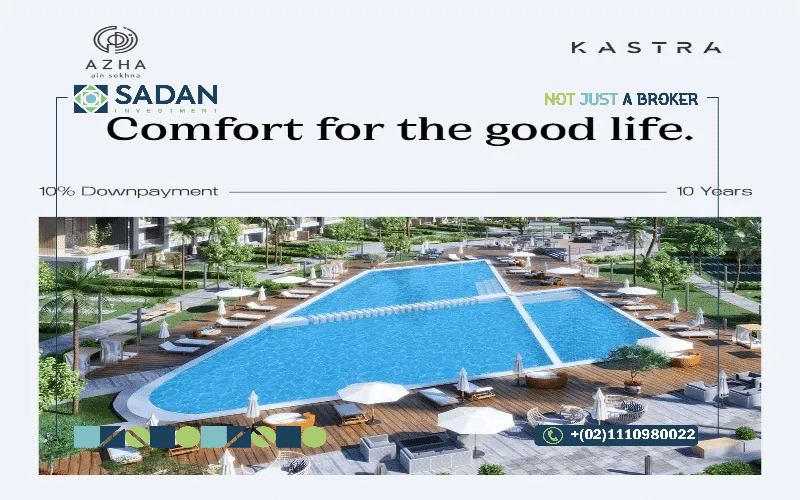 خدمات ازها السخنة