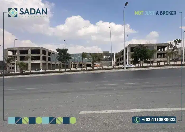 دبليو سيجنتشر مول واتر واي