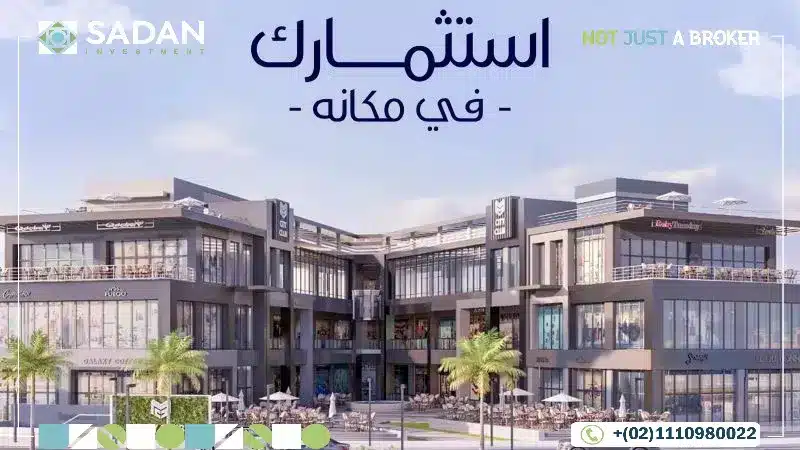 سيتي كلوب الشروق