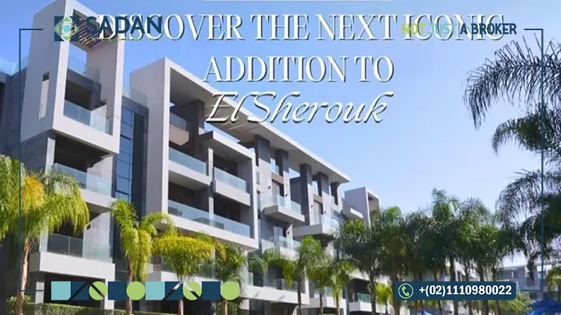 شقق الباتيو سولا الشروق