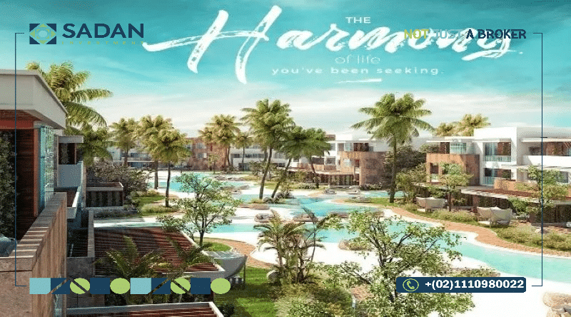 قرية ازها السخنة