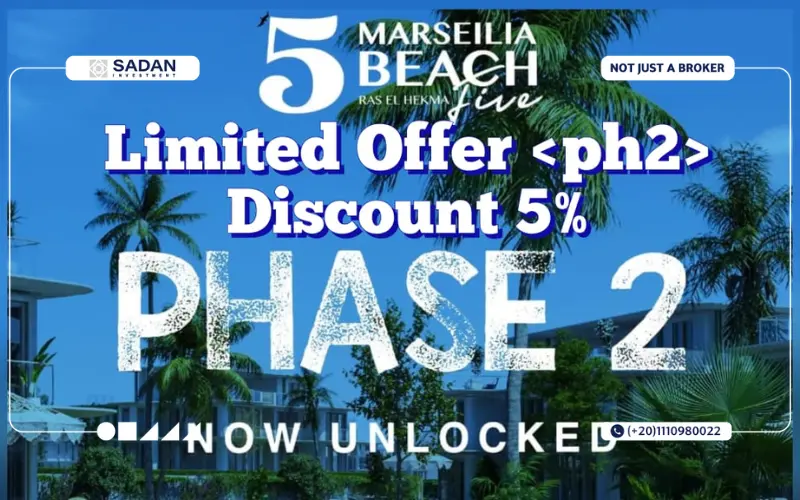 قرية مارسيليا بيتش 5 الساحل الشمالي