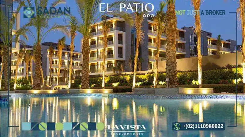 كمبوند الباتيو اورو التجمع الخامس