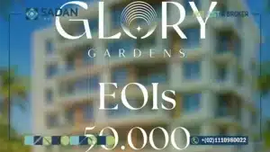 كمبوند جلوري جاردنز العبور الجديدة Glory Gardens New Obour City أسعار وتفاصيل